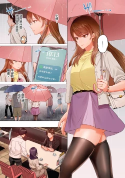 Page 80 of Fuufu Koukan| 夫妻交姦16-27