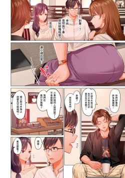 Page 83 of Fuufu Koukan| 夫妻交姦16-27