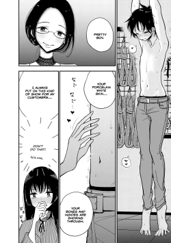 Page 142 of Anata ga Amaku Nedaru Made | Until You Beg so Sweetly