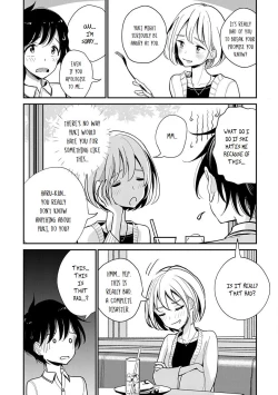 Page 249 of Anata ga Amaku Nedaru Made | Until You Beg so Sweetly