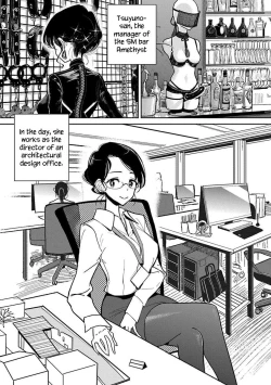 Page 425 of Anata ga Amaku Nedaru Made | Until You Beg so Sweetly