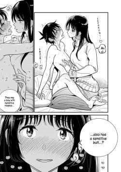 Page 472 of Anata ga Amaku Nedaru Made | Until You Beg so Sweetly