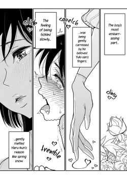 Page 494 of Anata ga Amaku Nedaru Made | Until You Beg so Sweetly