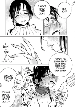 Page 524 of Anata ga Amaku Nedaru Made | Until You Beg so Sweetly
