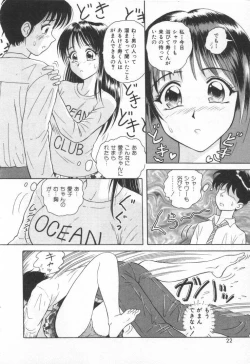 Page 28 of Sweet Trap