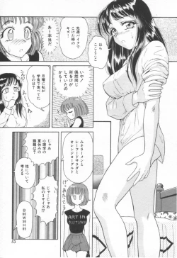 Page 59 of Sweet Trap