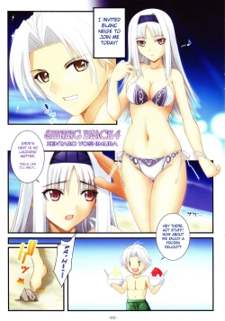 Page 5 of SHINING BEACH 4