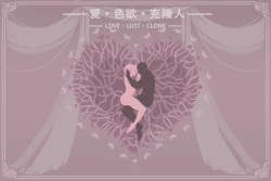 Page 34 of Sacculinastage