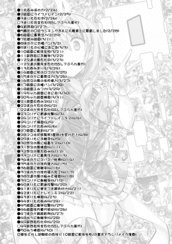 Page 2 of HeroPin Nisshi 1