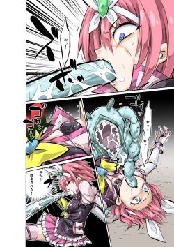 Page 59 of HeroPin Nisshi 1