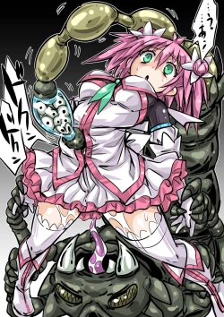 Page 47 of HeroPin Nisshi 2