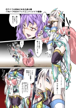 Page 77 of HeroPin Nisshi 2