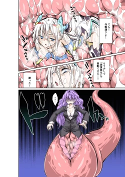 Page 80 of HeroPin Nisshi 2