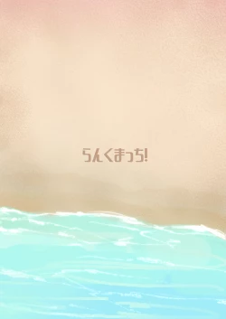 Page 22 of Hanabi no itazura