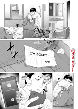 Page 121 of Somerare8