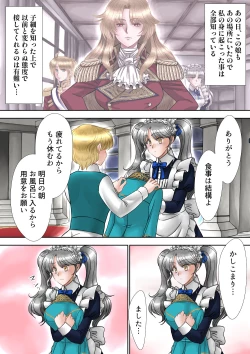 Page 30 of Succubus Choukyou Nisshi III "Suishoukan"