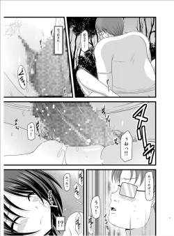 Page 4 of Roshutsu Shoujo Yuugi Roku