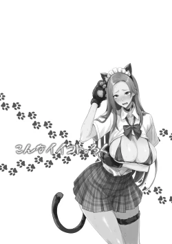 Page 39 of Konna Ii Koto. Roku