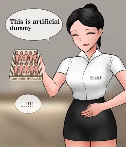 Page 3 of A Man Visit A Private GTS Club