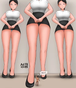 Page 88 of A Man Visit A Private GTS Club