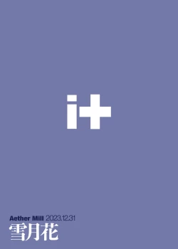 Page 40 of SetsuGekka + omakopi33