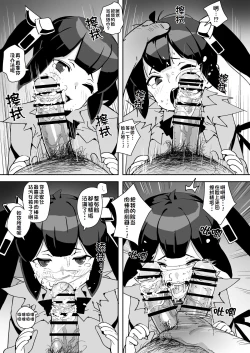 Page 18 of 软饭神与我彻夜交换体液（LUOLIMASI翻译）