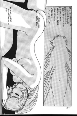 Page 102 of Honey Mapple