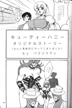 Page 15 of Honey Mapple