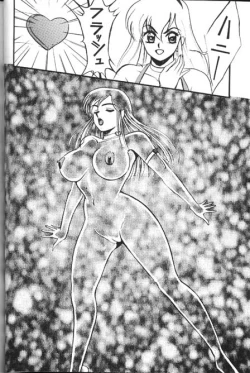 Page 16 of Honey Mapple