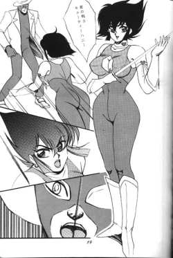 Page 17 of Honey Mapple