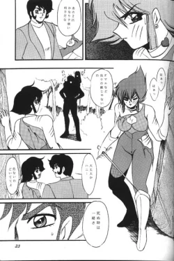 Page 21 of Honey Mapple