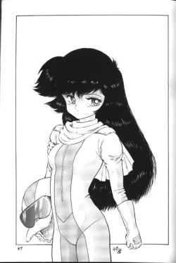 Page 45 of Honey Mapple