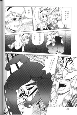 Page 48 of Honey Mapple