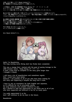 Page 154 of Rising Dark