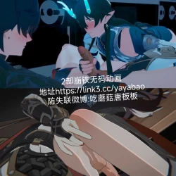 Page 55 of 【森モリィ】往生の素懐【chinese】