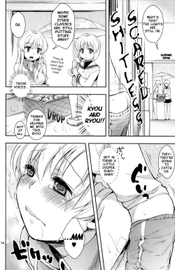 Page 12 of Sunohara Mania 4