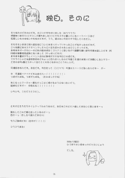 Page 15 of Lingerie Angel