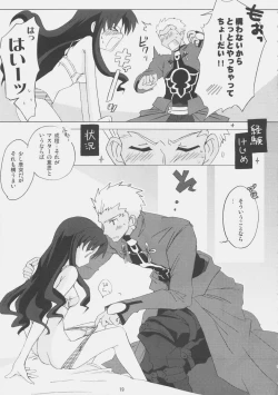 Page 18 of Lingerie Angel