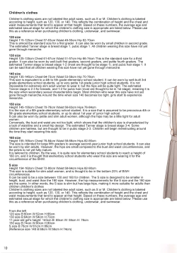 Page 10 of Kodomo Shintai Shoken