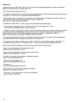 Page 18 of Kodomo Shintai Shoken