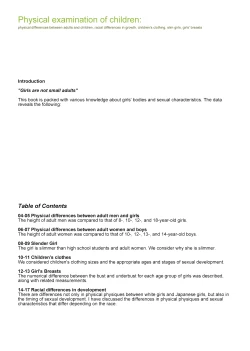 Page 2 of Kodomo Shintai Shoken