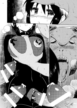 Page 10 of Whipped Cream