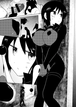 Page 3 of Whipped Cream