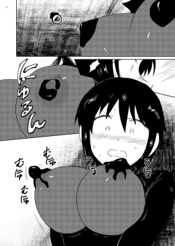 Page 4 of Whipped Cream