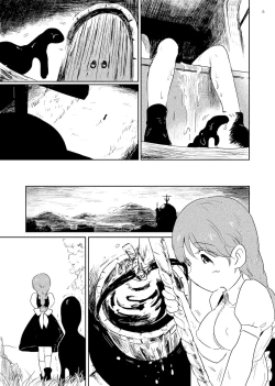 Page 13 of Chakusei