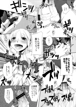 Page 12 of Korizu ni Josou Shounen da! Ute Ute! 2