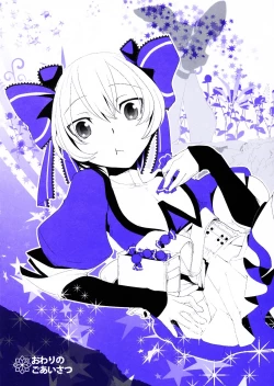 Page 40 of Korizu ni Josou Shounen da! Ute Ute! 2