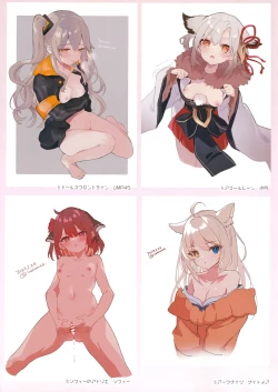 Page 13 of omakedama.2