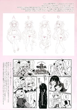 Page 9 of omakedama.2