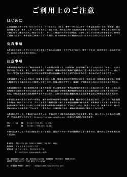 Page 2 of LesFes CoVol. 003